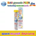 มิโวลิส VITAMIN ZINK+C