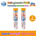 มิโวลิส  Vitamin C 240mg
