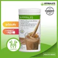 New! Herbalife เฮอร์บาไลฟ์ เชค นิวทริชันแนล โปรตีน มิกซ์ ผลิตภัณฑ์เสริมอาหาร ลดน้ำหนัก โปรตีนสกัดจากถั่วเหลือง กลิ่นคาเฟ่ ลาเต้ 550g * สินค้าของแท้ม