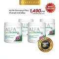 Real Elixir Alfa Chlorophyll 100g. คลอโรฟิลล์ เข้มข้น แพ็ค 4 กระปุก