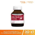 Amsel Beta Glucan 30 Cap แอมเซล แบต้า-กลูแคน ช่วยเสริมภูมิคุ้มกัน 30 แคปซูล