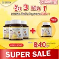 ซื้อ3แถม1 ลูทีน่า วิตามินบำรุงสายตา ตาแห้ง แสบตา Luteina 1กระปุก 60 เม็ด