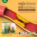 Oryza น้ำมันรำข้าวและจมูกข้าว สกัดธรรมชาติ 100%