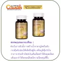 Ultimate Garlic Soft Gel 30 capsules อัลติเมทกระเทียม 30เม็ดต่อกระปุก 2 กระปุก