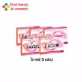 SOM I-Kare " - Set 5 กล่อง - " เอสโอเอ็ม ไอแคร์ IKare บำรุงสายตา 1 กล่อง 5x30 แคปซูล