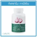 กิฟฟารีน การ์ลิซีน กระเทียมผงสกัด ชนิดแคปซูล Giffarine Garlicine  100 แคปซูล