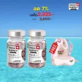 ส่งฟรี Swiss Energy Visiovit 2 กระปุก ฟรีผ้าปิดตา วิตามินบำรุงสายตา ถนอมตา ช่วยการมองเห็น ลดตาล้า ลดตามัว ลดตาแห้ง แพ้แสง แสงสีฟ้า