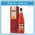 น้ำทับทิม กิฟฟารีน กรานาดา นํ้าทับทิม 100 % ตรา กิฟฟารีน Giffarine Granada ผลิตจากน้ำทับทิมเข้มข้น  700 มล.