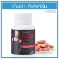 ถั่งเช่า กิฟฟารีน Giffarine Chong Cao ถั่งเช่าสายพันธุ์ทิเบต Cordyceps sinensis วัตถุดิบคุณภาพระดับพรีเมี่ยม