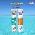 ส่งฟรี Swiss Energy Magnesium + Multivitamins 1+1 หลอด แร่ธาตุจำเป็นต่อร่างกาย 13 ชนิด ตัวช่วยในการนอน