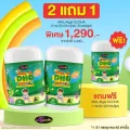 Auswelllife DHA Algal Oil ออสเวลไลฟ์ ดีเอชเอ อาหารเสริมบำรุงสมอง ฉลาด ความจำ สมาธิสั้น ช่วยให้เจริญอาหาร มี 2 ขนาด 30 และ 60 แคปซูล