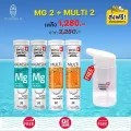 ส่งฟรี Swiss Energy Magnesium + Multivitamins 2+2 หลอด ฟรีแก้วน้ำ แร่ธาตุจำเป็นต่อร่างกาย 13 ชนิด ตัวช่วยในการนอน