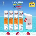 ส่งฟรี Swiss Energy Multivitamins plus biotin 4 หลอด ฟรีแก้วน้ำ เม็ดฟู่วิตามินรวม+ไบโอติน วิตามินสร้างภูมิคุ้มกัน ร่างกายอ่อนเพลีย ต้านภูมิแพ้