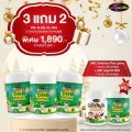 3 แถม 2 เซตจัดเต็มบำรุงสมองลูก AWL ALGAL OiL DHA CHEWABLE 30 แคปซูล  เพียง 1,890 บาท