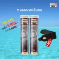 ส่งฟรี Swiss Energy L-carnitine แอลคาร์นิทีน 500 มก. วิตามินเม็ดฟู่ ลดน้ำหนัก เร่งเผาผลาญไขมันสะสม กระชับสัดส่วน ลดพุง