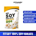 VITAFIT FITSOY 100% SOY ISOLATE 2 LB โปรตีนจากถั่วเหลือง