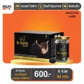 กระเทียมดำ B-garlic บีกาลิก ขนาด 60 กรัม จำนวน 6 ขวด