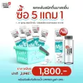 วิตามินเม็ดฟู่ แมกนีเซียม + วิตามิน บี1, 2, 6 และ 12 เพื่อระบบประสาทและสมอง