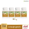 NARAH KRACHAI EX นราห์ กระชาย เอกซ์ กระชายขาวสกัด สูตรเข้มข้น ขนาด 30 แคปซูล โปร 4 ขวด