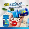 กรดไหลย้อน จุกปวดแน่น จุกคอ ปวดท้อง ท้องอืด ท้องแข็ง กรดแก๊สเยอะ อาหารไม่ย่อย ดีขึ้นตั้งแต่ขวดแรก !!! ส่งฟรี