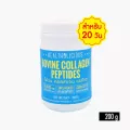 ฟรีส่ง++  100% โบไวน์ คอลลาเจน เปปไทด์