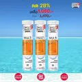 ส่งฟรี Swiss Energy Multivitamins plus biotin เม็ดฟู่วิตามินรวม+ไบโอติน วิตามินสร้างภูมิคุ้มกัน ร่างกายอ่อนเพลีย ต้านภูมิแพ้