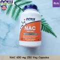 เอ็น-อะเซทิลซิสเทอิน NAC 600 mg 250 Veg Capsules  Now Foods®