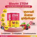 Biovitt ZTEM อาหารเสริม สเต็มเซลล์ กระจ่างใส ชะลอวัย เสริมภูมิคุ้มกัน บำรุงผิว ปรับสมดุลขับถ่าย น้ำตาล 0%  ขนาด 120G