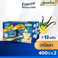 สูตรใหม่ Ensure Gold เอนชัวร์ โกลด์ วานิลลา 400g 2 กระป๋อง Ensure Gold Vanilla 400g GiftSet x2 อาหารเสริมสูตรครบถ้วน