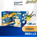 สูตรใหม่ Ensure Gold เอนชัวร์ โกลด์ วานิลลา 850g 2 กระป๋อง Ensure Gold Vanilla 850g GiftSet x2 อาหารเสริมสูตรครบถ้วน