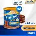 สูตรใหม่ Ensure Gold เอนชัวร์ โกลด์ ช็อกโกแลต 850g 3 กระป๋อง Ensure Gold Chocolate 850g x3 อาหารเสริมสูตรครบถ้วน