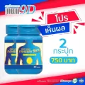 สมุนไพร กรดไหลย้อน 2 กระปุก ส่งฟรี DRD HERB FAHBERK กระเพาะ เรื้อรัง จุกแน่น นอนไม่หลับ ลดกรดไหลย้อน ฟ้าเบิก 9d