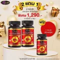 AWL Astaxanthin Complex แอสตาแซนธิน ขนาด 30 เม็ด คำตอบสุดท้ายของการดูแลผิวและสุขภาพ by. Auswelllife