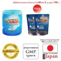 Ultimate Collagen อัลติเมทคอลลาเจนเปปไทน์100%แท้250 g 1 กระป๋องแถมคอลลาเจนถุงเติม2 ถุงเติม on TVD