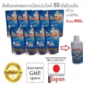 Ultimate Collagen อัลติเมทคอลลาเจนไตรเปปไทด์ 5ถุงเติม 50กรับต่อ1ถุง แถมฟรี 4 ถุงเติมพร้อมแชมพู