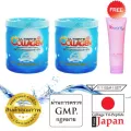 Ultimate Collagen อัลติเมทคอลลาเจนเปปไทน์100%แท้250 g 2 กระป๋องแถมโลชั่น 1 หลอด on TVD