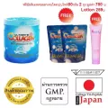 Ultimate Collagen อัลติเมทคอลลาเจนเปปไทน์100%แท้250 g 1 กระป๋องแถมคอลลาเจนถุงเติม2 ถุงเติม โลชั่น 1 หลอด on TVD