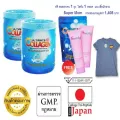Ultimate Collagen อัลติเมทคอลลาเจนเปปไทน์100%แท้250 g 2 กระป๋องแถมคอลลาเจนถุงเติม1 ถุงเติม โลชั่น1หลอดเสื้อ 1 ตัว on TVD