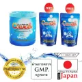 Ultimate Collagen อัลติเมทคอลลาเจนเปปไทน์100%แท้250 g 1 กระป๋องแถมคอลลาเจนถุงเติม2 ถุงเติม on TVD