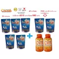 Ultimate Collagen อัลติเมทคอลลาเจน 50 กรรัม 5ถุง แถม 2 ถุง และแถม วิตามินซี 2 ขวด UltimateCollagenอัลติเมทคอลลาเจน50 กรร