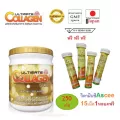 Ultimate Collagen Gold มีเสริมตัว UCII ยูซีทู 1กระปุก 250 กรับ รับฟรีวิตามินซีแอสซี1กระปุก