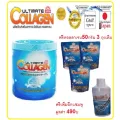 Ultimate Collagen อัลติเมทคอลลาเจนเปปไทน์100%แท้250 กรัม 1กระปุกแถมคอลลาเจนถุงเติม 3 ถุงเติม+แชมพู on TVD