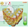 Ultimate Collagen อัลติเมทคอลลาเจนโกลด์ 50 กรัม 7ถุงเติม ฟรี690บาทวีเจนคอลลาเจนเซรั่ม