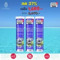 ส่งฟรี Swiss Energy Sambucus Immuno แซมบูคัสเม็ดฟู่ แก้ภูมิแพ้ คัดจมูก ไซนัส หวัด จากสวิตเซอร์แลนด์