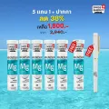 Swiss Energy Magnesium + B complex 5 แถม 1 หลอด ฟรีปากกา Magnesium + B complex จากสวิสเซอร์แลนด์ ลดไมเกรน ดูแลสมอง