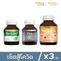 เซ็ตไอเทมสู้โควิด 3 ชิ้น  ชุดเสริมภูมิคุ้มกัน ยับยั้งไวรัสเข้าสู่ร่างกาย Plu-kaow/Zinc /Nature C'60