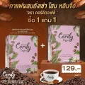 Cordy Coffee กาแฟผสมถั่งเช่า โสม หลินจือและสมุนไพร  กาแฟบำรุงสุขภาพ ตราคอร์ดี้ คอฟฟี่ - ซื้อ 1 แถม 1