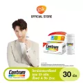 CENTRUM DIETARY SUPPLEMENT  30TABS เซนทรัม ผลิตภัณฑ์เสริมอาหาร 30 เม็ด