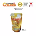 Ultimate Collagen Gold UCII อัลติเมทคอลลาเจนโกล์ดยูซีทู แบบ 50 กรัม 1ถุงเติม on TVD
