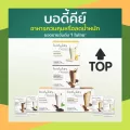บอดี้คีย์ ลดน้ำหนัก  Amway Bodykey คุมหิว อิ่มนาน แอมเวย์ สูตรใหม่ 1 กล่อง 14ซอง 714g. โปรตีน วิตามิน ช้อปไทยแท้